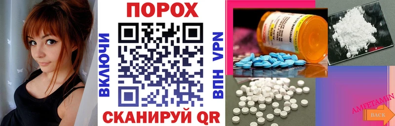 купить наркоту  Нея  blacksprut маркетплейс  АМФ Розовый 