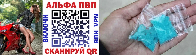 A-PVP СК КРИС  Нея 