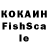 Кетамин VHQ Oleh Bo