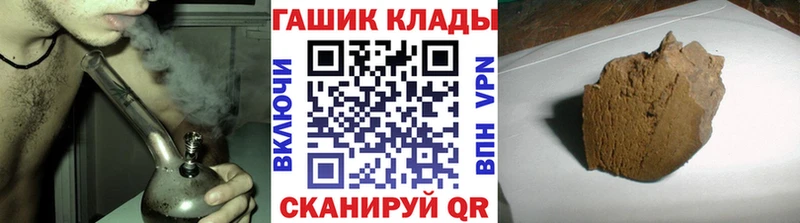 нарко площадка наркотические препараты Нея ГАШ hashish