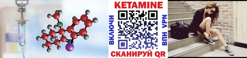 Кетамин VHQ  Нея 