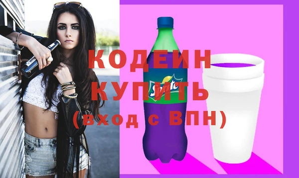 мяу мяу кристалл Балабаново