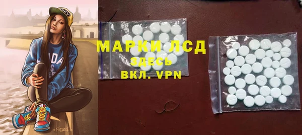 соль курить ск Рославль