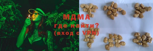 Альфа ПВП Армянск