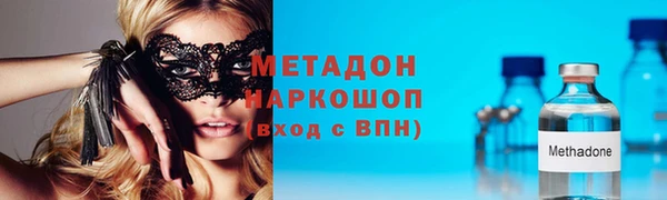 мяу мяу кристалл Балабаново