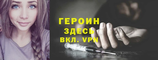 мяу мяу кристалл Балабаново