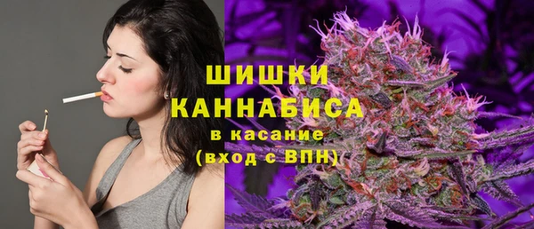 мяу мяу кристалл Балабаново