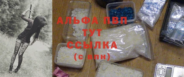 Альфа ПВП Армянск