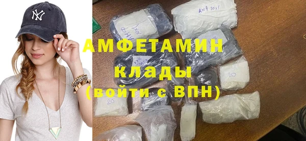 мяу мяу кристалл Балабаново