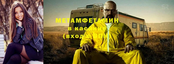 винт Балахна