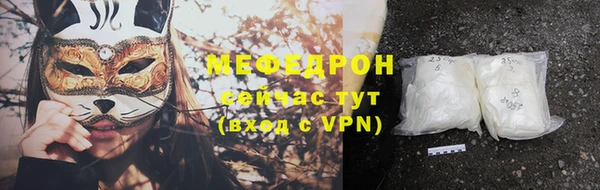 MESCALINE Ростов