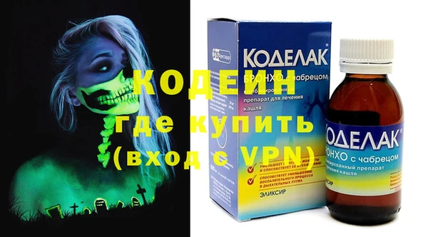 Альфа ПВП Армянск