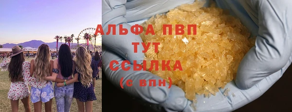 PSILOCYBIN Россошь