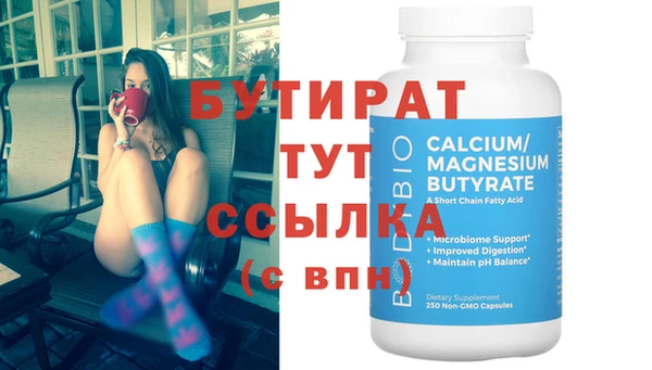 винт Балахна