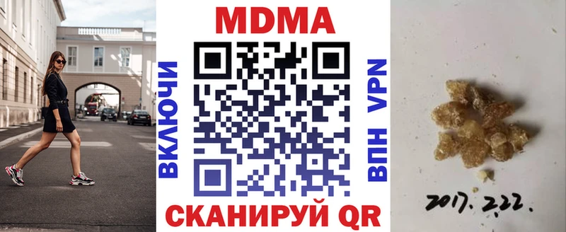 MDMA кристаллы Нея