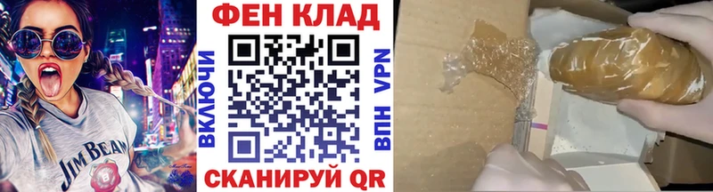 МЕТАМФЕТАМИН пудра  Нея 