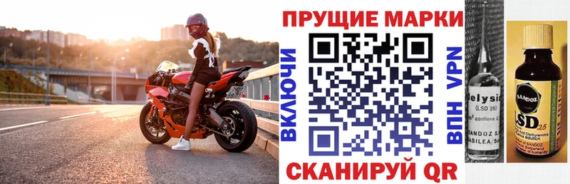 сколько стоит  Нея  shop Telegram  Марки 25I-NBOMe 1500мкг 