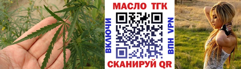hydra наркота Нея ТГК вейп с тгк